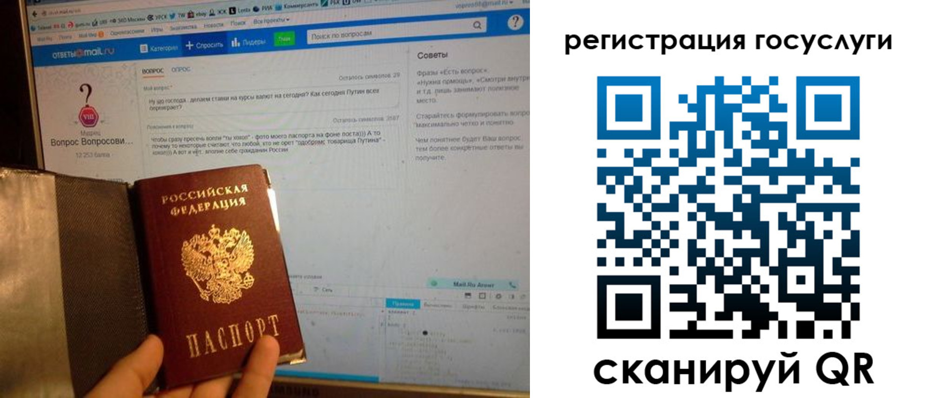 временная регистрация в квартире в Пыть-Яхе