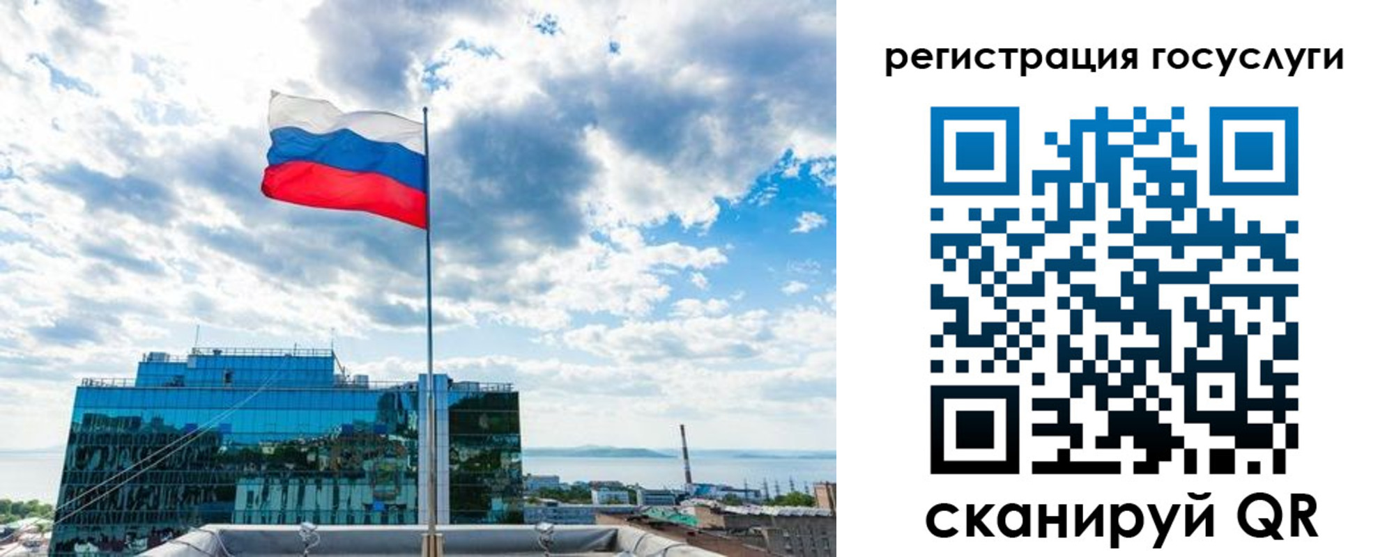 временная регистрация адрес в Пыть-Яхе