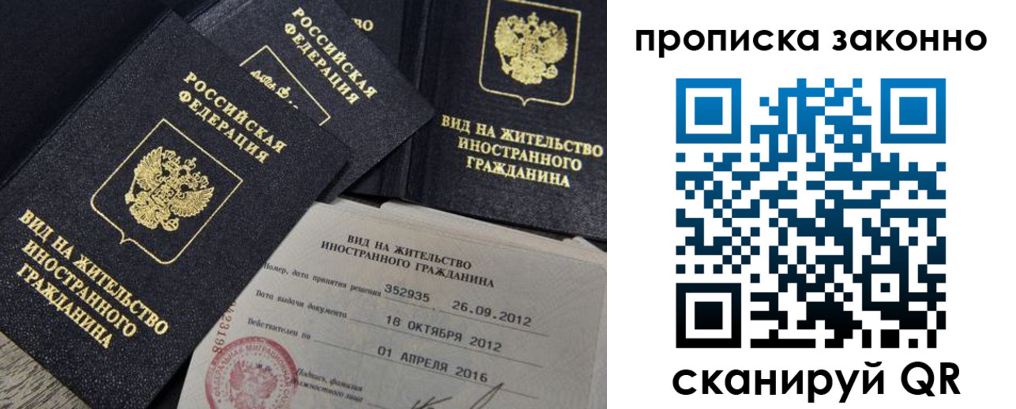 регистрация для дет. сада в Пыть-Яхе
