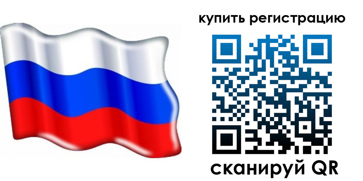 прописка для кредита в Пыть-Яхе
