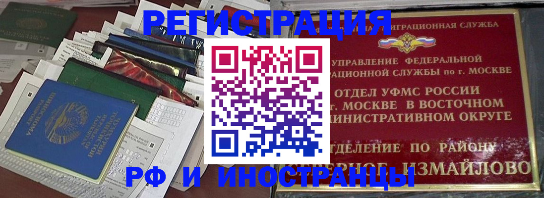 регистрация для школы в Пыть-Яхе