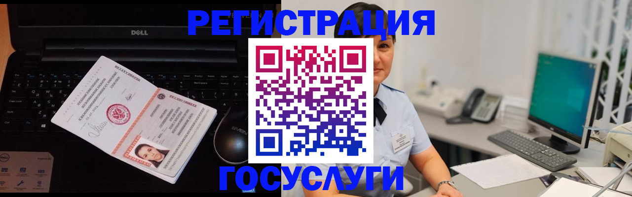 временная регистрация поиск в Пыть-Яхе